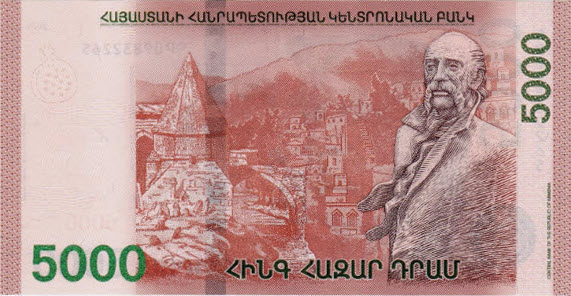 PN63b Armenia - 5000 Dram (2024)